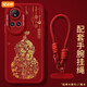 Kailianwei Owa New 11 Vitality версии 7Se Snake Год Nova10 Red Nove8 Женщины Novo9por Новый год 12ultra Pupil Pupil Полный экран - China Red - NM14697 Gourd New Huawei Nova13