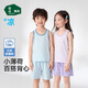Songshan Cotton Shop Small Mint Cotton Mo Chaleco para niños Soft Los chicos versátiles y versátiles para niños y niñas