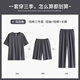 From the heart summer pajamas men pure cotton short sleeve short trousers men pajamas spring and summer thin large size home clothing three-piece set F 6621 three-piece set 4XL men [height 190-195 weight 200-220Jin [Jin equals 0.5 kg]]