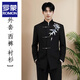 ROMON New Chinese tunic suit groom wedding suit toasting suit retro Tang suit Chinese style jacket black three-piece suit jacket + pants + white shirt L