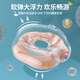 swimbobo婴儿游泳圈脖圈新生儿游泳圈婴儿洗澡颈圈粉色BO1003L