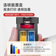 顾致适用惠普47墨盒HP Deskjet 4825 4826 4829 4828 4877 【标准版黑色】约1300页-显墨量