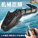 Submarino submarino de la cámara submarina de aseo se puede lanzar de forma remota en el agua de los hombres con robots y juguetes. Mantra controlado de forma remota (control remoto impermeable + luz) [Versión de regalo] Tres series de baterías-Battery Life son de aproximadamente 60 minutos