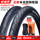 Zhengxin Tire Zhengxin Bicycle Tire 26/27.5*1.75 Mountain bike half-bald anti-puncture folding tire C1698 26X1.75 anti-puncture model