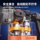 DongCheng 1050W Martillo eléctrico y selección eléctrica DZC1050-26B Impacto Drill Sutching Electric de concreto viene con embrague de seguridad