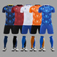 Kelme Fußballanzug Herren- und Frauenwettbewerbstraining Kurzärmeler-Trikots für Erwachsene, die schnell trockene Drucksportuniformen 003 Blau anpassen.