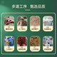 昭鹰之峰【野生】冬虫夏草 西藏那曲大号断草送父母送长辈 家庭滋补实惠装 中号断虫草 30克装【全家滋补佳选】