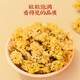 30g chrysanthemums on Lei Yun disperse wind and clear heat, calm the liver and improve eyesight, clear heat and detoxify, authentic Chinese herbal medicines, can be matched with wolfberry, Cassia seeds soaked in water and health tea