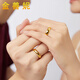 Jin Shanni jewelry pure gold 999 gold ring smooth solid flat plate men and women ring live gold ring Chinese Valentine's Day gift gold weight 5.89g