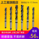 RSRDDY cone shank hemp drill bit HSS high steel lathe machine tool drill cone drill bit 16179mm 16 points 0mm