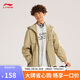 Li Ning Smoothie Sun Protection Sports Windbreaker Men's Summer Anti-UV Outdoor Workwear Mountaineering Jacket AFDU699