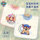 
Wangwang team made great contributions to children's face washing bib baby washing towel boys and girls wipe faces and eat bib children brush teeth and mouthwash towel PA1505
