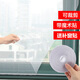 Anti-mosquito screen and window screen self-installed hole patching stickers household Velcro self-adhesive window simple mesh invisible sand curtain Anti-mosquito screen and window net-white Free Velcro 1.3*1.5m