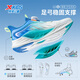 
XTEP (XTEP) [Hydrogen Wind 8.0 Foot Protection Running Shoes] Children's Shoes Breathable Rotary Buckle Running Shoes Sail White/Prussian Blue 37