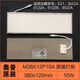 
OUOETYQDP2126A Drive Controller Oppo Bath Heat Original Factory LED Lighting M22X087P10A Wick Board Accessories M34*242326A/2324A/6626A
