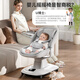 ULOP (ULOP) Baby überreden Artefakt Schaukelstuhl Baby Elektro -Schaukelstuhl Cradle Baby Schlafartefakt Praktische Baby Meet Geschenk Baby Vorräte Vollmondgeschenk Smart Electric Rocking Bett Baby Cradle Bett können sitzen oder liegen - kann keinen Nest nisten