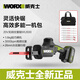 威克士（WORX）WU500往复锯无刷电动马刀锯锯骨头切割金属手定制 往复锯+锤500+3884.0 双电快