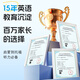 Listeneer Repeater Hörer K9 IELTS KET Lehrbuch Synchronous in der Klasse Walkman High School Aufnahmeprüfung College Aufnahmeprüfung Ohrhörbeton Ai Intelligent Englisch Hörmaschine Narziss Pulver 64g