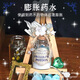 玩具先生小小魔法师儿童科学小实验手工diy材料包套装亲子互动女 魔法摇摇乐