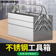 Baolian stainless steel tool box three-layer folding multi-functional industrial-grade repair home portable electrician hardware storage box three-layer stainless steel tool box 460mm + password lock