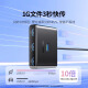 绿联（UGREEN）绿联USB30四口扩展器台式电脑多功能HUB 黑-0.5米(15696)