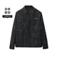HLA Heilan Home Jacket Men's Workwear Jacket Men's Spring