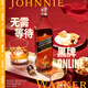 尊尼获加（JOHNNIE WALKER）洋酒 12年黑方黑牌500ml 苏格兰调和型威士忌无盒 父亲节礼物