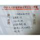 和冠（Wacom）全新数位板CTL672手绘板电脑绘画板PS动漫网课手写板 CTL-672官方标配款-全新 210x297cm