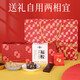 福牌福牌阿胶阿胶固元糕200g年货礼盒装礼品阿胶糕即食阿胶山东东阿镇 福胶固元糕200g阿胶量≥6%40片1盒无礼盒