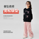 McTicco女童套装春秋儿童洋气春装中大童2025新款卫衣春季阔腿裤衣服 春秋款 4882白色15188紫色 130 130cm