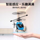 Kinder Induktion Hubschrauber Indoor Geste Suspended Drohnen Tropfen resistente Ladung Fernbedienung Drohne Boy Toys Low-End-Version + Flugzeug + Ladungskabel Dual-Mode-Fernbedienung (eins) ohne Flugzeuge
