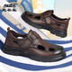 Classic Car (WECKER) Baotou Velcro hole shoes genuine leather casual hollow sandals non-slip breathable dad shoes thick-soled leather shoes men black 723-1 counter 38