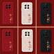 狮弦 适用realme真我GT5PRO手机壳RMX3888新款指环扣全包防摔小羊皮平安喜乐软壳新年皆顺国风保护套软 金字平安喜樂-【小羊皮】质感黑+同款挂绳 真我GT5PRO