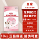 Royal cat food BK34 weaning period milk cake 1-4 months old universal K36 kitten cat food pregnant and lactating female cats K36 kitten food (4-12 months old) 10kg
