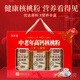 送老年人的营养品春节礼盒过年年货送长辈礼品全家福燕麦片黑芝麻糊核桃粉健康大礼 全家福礼盒1050g[一盒三味]共3大罐