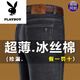 Playboy Brand Pure Cotton Jeans Men's Men's Men's Spring and Automne Style Washable-Resistant Loose Cotton Coton-leg Casual Pantal