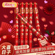 Xinxin Jingyi Salute Cannon Wedding Handheld Salute 4 60# Wedding Festive Supplies Engagement Confession Decorative Spray Canister