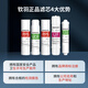 
CKQINYU Qinyu Suitable Joyo Water Purifier Filter Cyber ​​JYW-HC-1565WU/1283WU Home All Set of Universal Water Purifier Filter Cyber ​​Five-level Full Set + Wrench (Adapted to 1283WU)