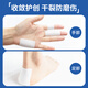 KOOGIS hand and foot Vaseline dry cracked finger and hand cracked patch to protect cracks, non-medical genuine anti-crack tape
