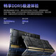 铭凡795S7/129i7迷你主机锐龙R9-7945HX/酷睿i9-12900H高性能mini主机游戏办公迷你电脑主机组装电脑 定制三：795S7+4060 16G DDR5/1TB