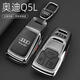 Maliqi 2025 new Audi Q5L 45 luxury dynamic key cover 40 stylish car special case buckle for men and women 24 Audi Q5L special Napa skin brown + short button