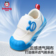 Chaussures pour enfants Babudou Chaussures intérieures pour enfants