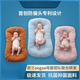 Ai Style Portable Baby Bed-in-Bed Crib Uterus Bionic Bed Newborn Anti-jumping Anti-Stress Sleep Pota Blue-Zhenxiang Double-sided Breathable Fabric + Anti-head Deflection