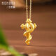 Shipulin 18K gold pendant scepter snake pendant snake year zodiac animal year pendant birthday gift yellow 18K gold