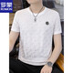 Romon Jacquard T-Shirt Herren Kurzärärmelte Sommer High-End Hot Diamond Ice Seide Rundhals T-Shirt Cooles Silky Halbärmel 698 Weiß L 110-130jin [Jin ist 0,5 kg]