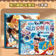 Yibao Kingdom Nezha Magnetic Quiet Book Demon Child's Sea New Girl Children's Puzzle Handmade DIY Toy Book Nezha Early Education [Magnetic Repeat] Demon Child's Fun Sea