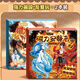 Yibao Kingdom Nezha Magnetic Quiet Book Demon Child's Sea New Girl Children's Puzzle Handmade DIY Toy Book Nezha Early Education [Magnetic Repeat] Demon Child's Fun Sea