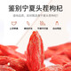 Ausgewählte Ningxia Special Red Wolfberry ohne geräucherte Schwefel und ohne Färben und ohne Wäsche und nahrhafte Gesundheit rotes Wolfbeertee-Tee in Konserven, Nichtraucher Schwefel Speziales hochgradiges Ningxia Red Wolfberry [250 Gramm]