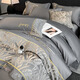 Mercury series high-end Class A 200-count long-staple cotton four-piece set pure cotton simple floral embroidery quilt cover sheet bedding linen Jinzhiyuye-light gray 1.8m bed sheet style suitable for quilt core 200x230