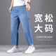 Tang Zhi Summer mince jean neuf points hommes lâche grande taille pantalon coton droit plus gras pantalon masculin décontracté klein bleu 1390-2 moyen bleu 31